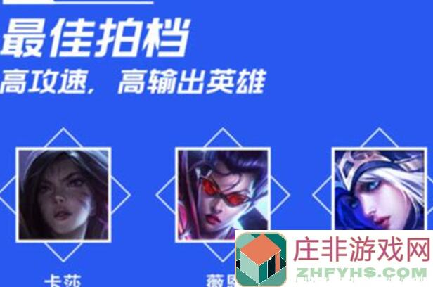 揭秘璐璐上分秘籍：如何让她成为队伍的取胜之星？看完秒懂！