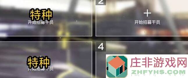 新手必看！明日方舟危机合约干员推荐，快速提升战力攻略解析