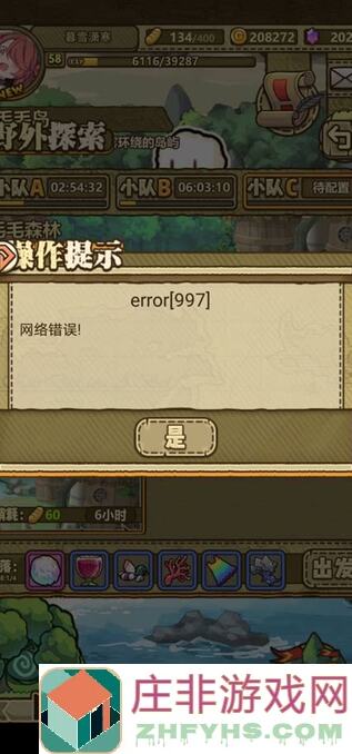 攻略分享牧羊人之心拜尔登b14通关秘籍，跟我学秒懂技巧，轻松过关！