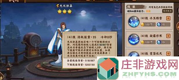 三国战纪2详解：关羽无双神技能深度解析，玩转战场一往无前