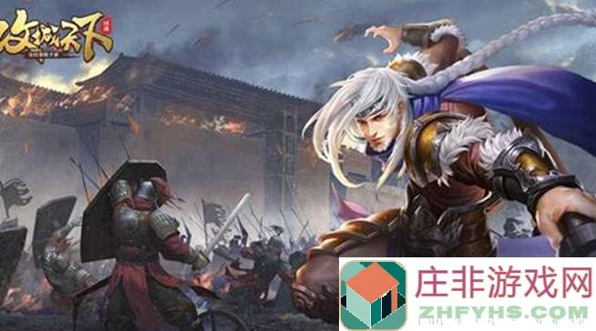攻城天下：武将升星秘籍大揭秘！
