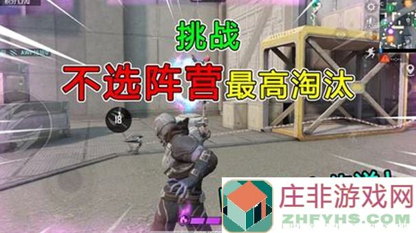 和平精英突变团竞2.0攻略出炉！最强无敌点位全解析，错过血亏啊！