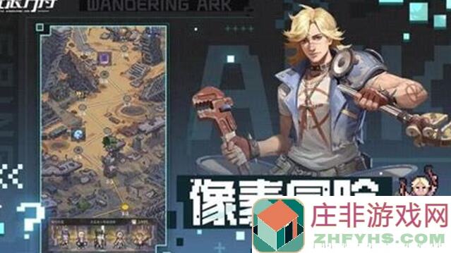 流浪方舟云间探宝攻略：新手快速提升战力的实用方法大揭秘！