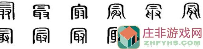 最强祖师有哪些瑞兽不去你家宗门全曝光