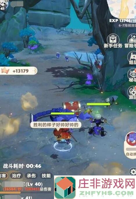 出发吧麦芬5分钟零门槛图文攻略！3步带你轻松入门，轻松通关不迷路