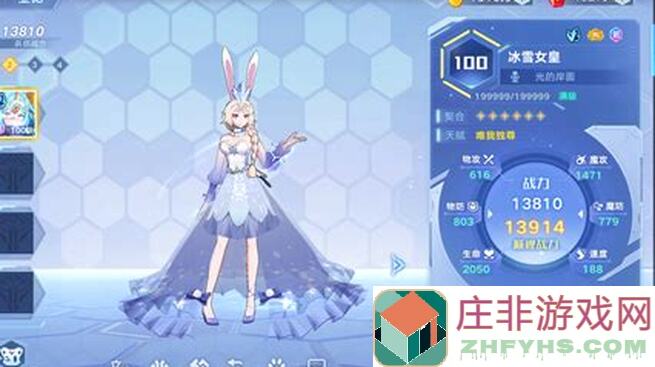 奥拉星卡莉PVE配置攻略：教你如何搭配战力，轻松通关！