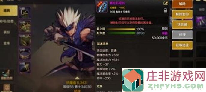 地下城与勇士：起源新手上路！选力量还是物理攻击力？搬砖达人揭秘力量与物理的面板攻击力公式！
