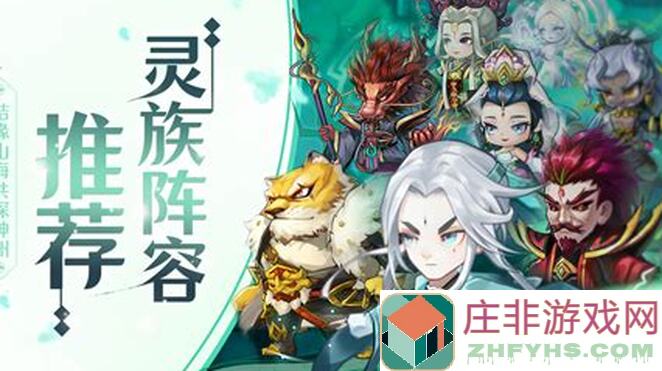 春秋封神：人族灵族阵容完美成型，仙族将出大C，妖族孔宣潜力无限！