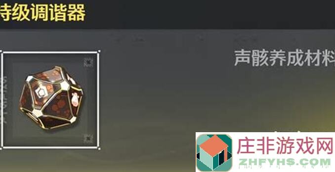 鸣潮浅算声骸小毕业概率，攻略大公开！
