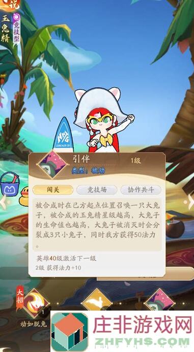 闹闹天宫乙子赛季白象解析：错过必后悔的实战技巧揭秘！