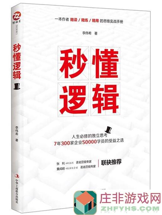 三国杀：揭秘那些让人秒懂秒杀的技能，哪些武将能一招定江山？