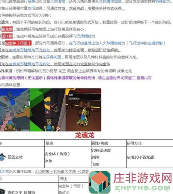 3分钟教你玩转这就是江湖驰援山海关国际服情报秘籍！