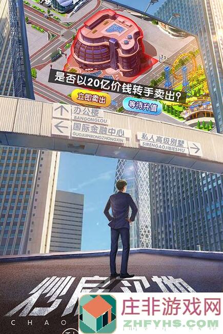 这谁才是最强王者？谁是首富获奖名单曝光，童真福利大放送，你能拿到这份大礼吗？