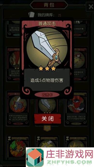 备战月圆之夜，泉水爆养双龙骑士攻略！升战力、刷秘境，带你速成战神
