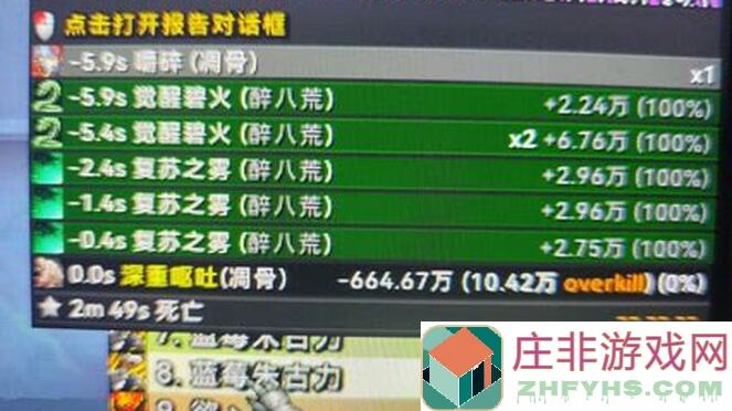 全新攻略听闻大佬分享：怪兽秘籍大揭秘！