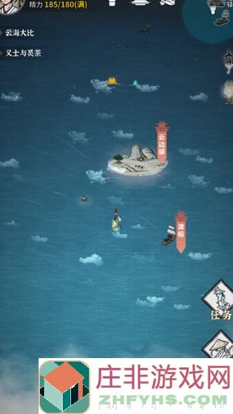 看完这篇全攻略，你也能秒懂碧海苍云录现版本新水剑单核幽冥玄府难度九通关秘籍！