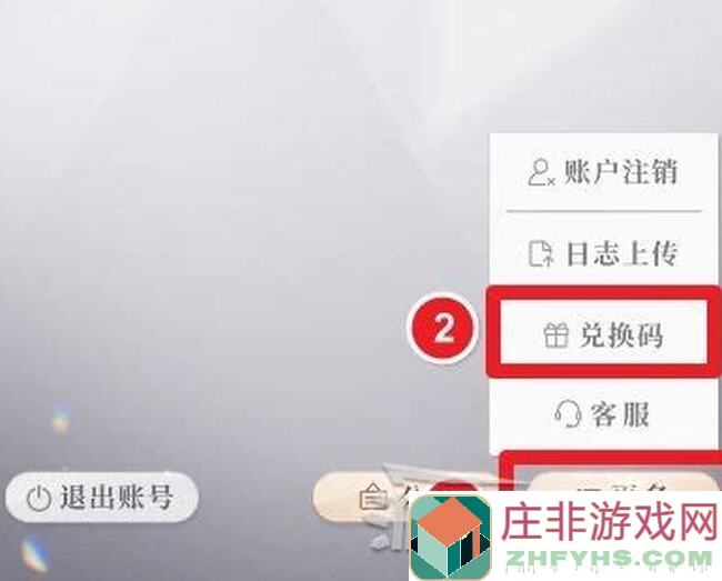 恋与深空全成就一网打尽！内附兑换码，轻松解锁所有成就！