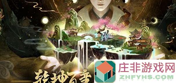 忘川风华录天梯榜2.0攻略：教你血赚不亏怎么用PVPPVE技能，快速上分！