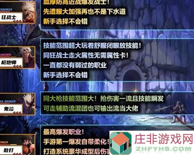 零氪玩家也能轻松解锁！地下城与勇士：起源新角色搭配活动攻略