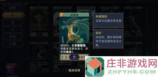 盘点恶魔秘境：飞龙快攻连击攻略，教你一招沸血狂猎战神速通关！