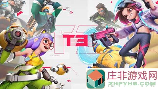 火环2023大放异彩！TapTap游戏发布会独家揭秘，炸街攻略全解析，关键玩法你get了吗？