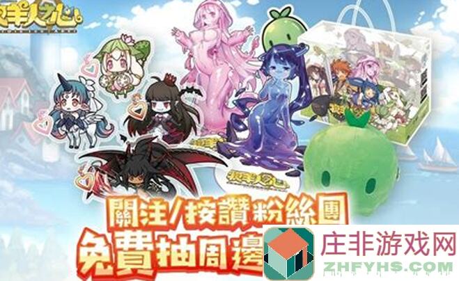 牧羊人之心二图竞技场篇：小光和小埋的莉安湖之旅通关秘籍