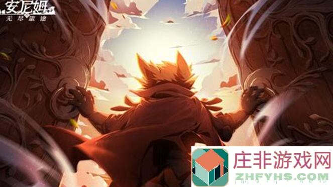 看完这篇你就秒懂安尼姆的无尽旅途新手小技巧！