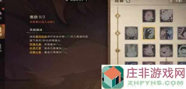 塔瑞斯世界前夕终测独奏精彩！吟游诗人职业专精攻略全解析，首杀团必备职业技巧大放送！