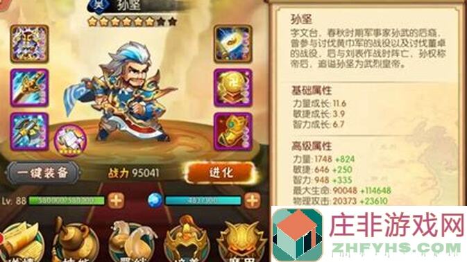 雷鸣三国冷知识大揭秘！你知道几个？