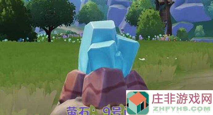 心动小镇9.11溜溜木萤石位置大揭秘，轻松获取不迷路