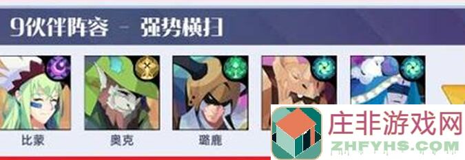 独家揭秘召唤与合成2版本新阵容大解析，打好开局第一步攻略全在这！