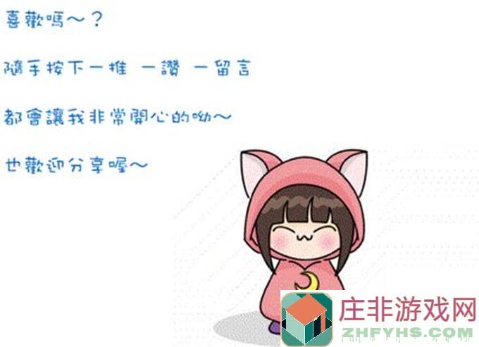 想不想修真？猎魂弓位置全揭秘，让你轻松掌握！