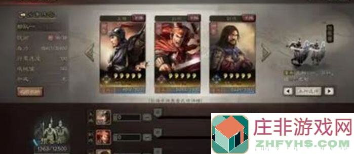 三国志战略版独家秘籍！教你轻松捉住诸葛张飞，揭秘五连秒杀司马懿庞统的战神之路！