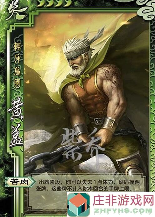 三国杀：两条命武将排行大揭秘，复活甲谁最强？快速上手攻略全解析！