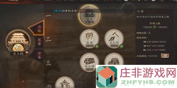 三国100%四大招速成攻略，零门槛教你快速成型，速来解锁吧！