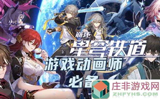 天地劫幽城再临攻略：教你如何巧妙支援队友提升战力！