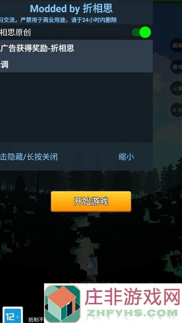 无限复活变强系统,99%击杀率攻略!实战技巧让你轻松越级打怪,你确定不来看看吗?