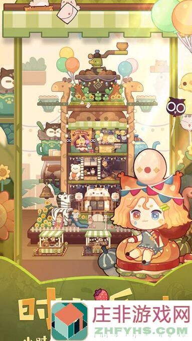 爆炒江湖中期攻略：揭秘小黑联动氪金选择，0氪党必备攻略来袭！