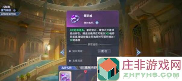 新手必看！斗罗大陆魂师对决宗门贡献秘籍大公开！
