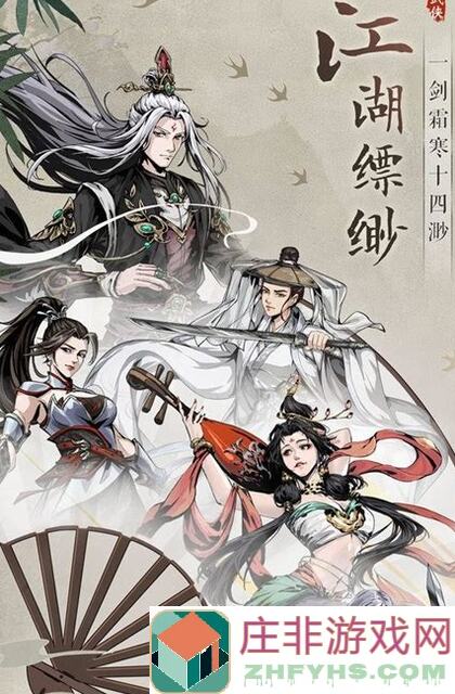 墨剑江湖武当流派半肉输出PVP最强搭配3招揭秘!
