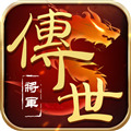 将军之战场争锋官服