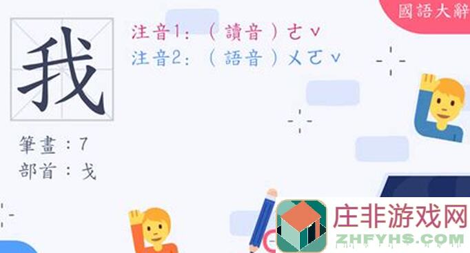 我自为道欧皇攻略组：爬塔阵容解析，实战技巧带你轻松通关！