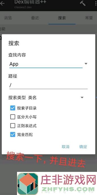 破解版秘籍！云裳羽衣8月28日新版本，攻略全解析，战力翻倍必看！