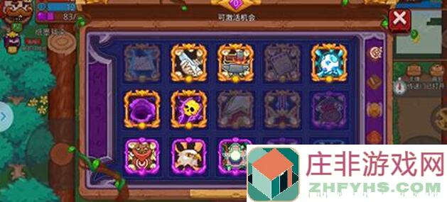 见习猎魔团新手福利大放送！零基础也能轻松闯关的黄金攻略揭秘