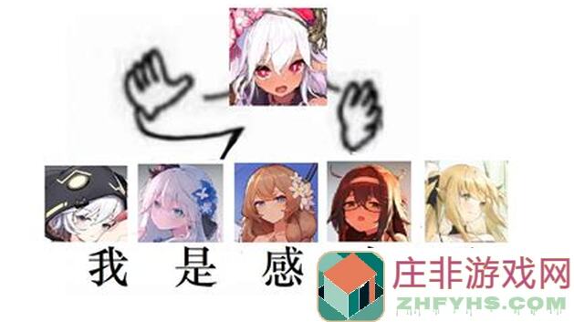 灵魂潮汐Meme图大集合：盘点全网最火的搞笑瞬间，笑到肚子疼！