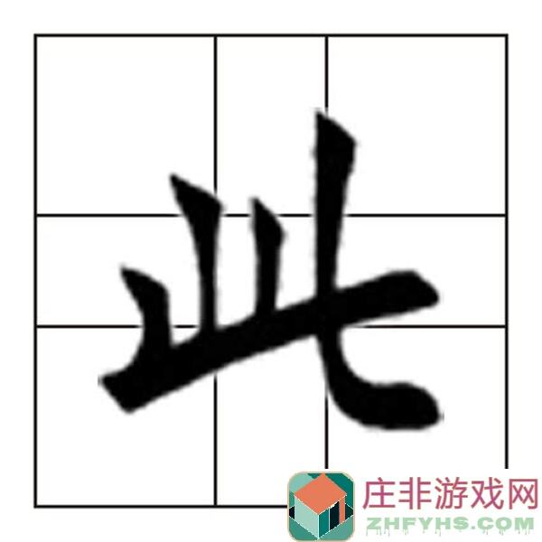 这就是江湖无中拳开局攻略二，新手必看这些技巧能让你秒变战神！