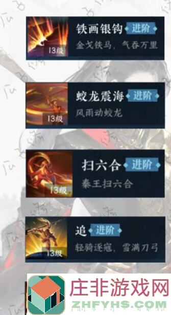 逆水寒手游全职业干货攻略全解析，速速收藏不迷路！