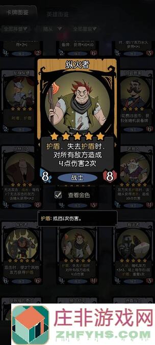 月圆之夜自伤复苏流保姆级教学：10分钟掌握月圆之夜最强自伤复苏技巧！