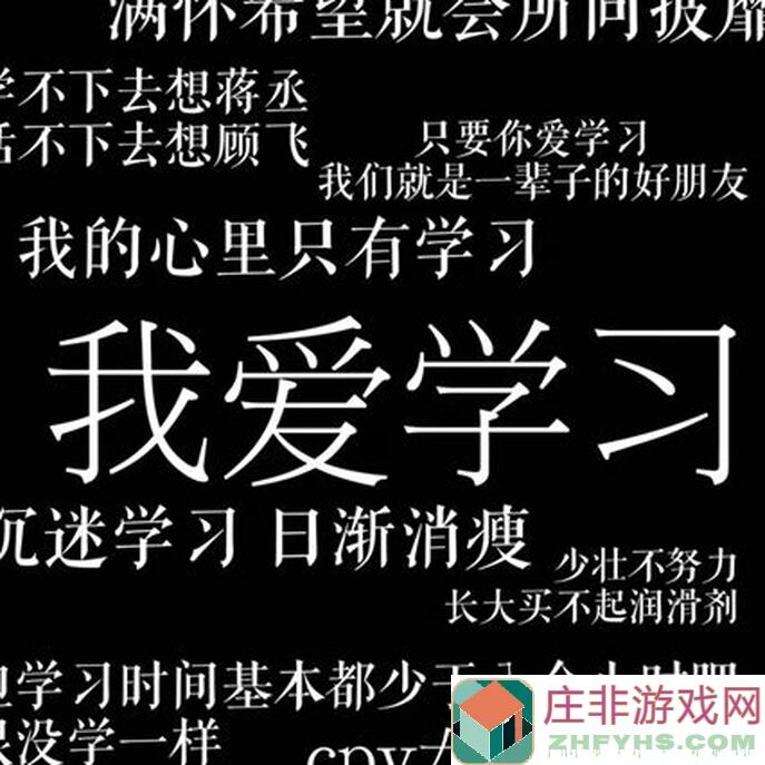 我自为道每日派遣攻略：轻松拿下更多仙玉，助你一飞冲天挑战永恒！