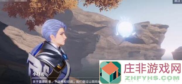 星之破晓灵宝系统你知道多少？5种白飘党必知知识点全解析！